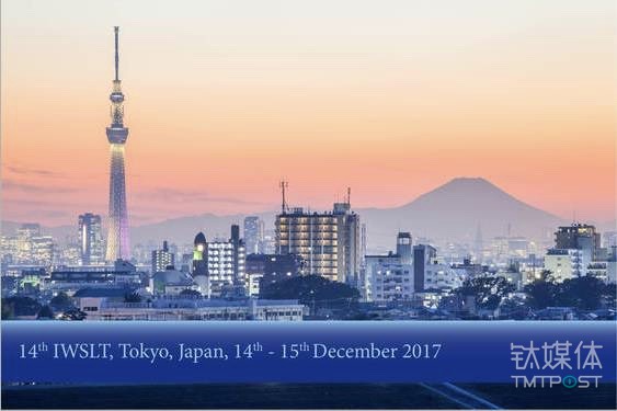 中譯語通機器翻譯奪冠國際權威評測，戰(zhàn)績“16個語言方向第一” | 鈦快訊