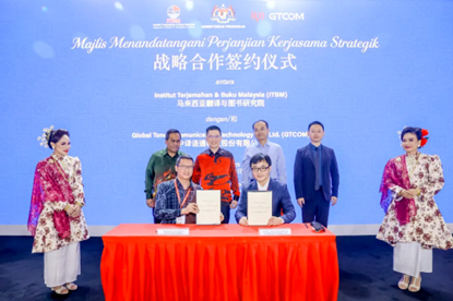 1752042762897686.png M1.png